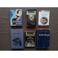 Шесть книг одним лотом, всего за 3 рубля! (3563)