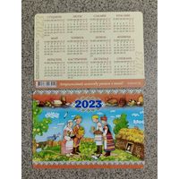 Календарик карманный 2023 национальная одежда, еда, символы Беларусь