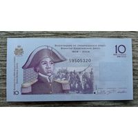 Werty71 Гаити 10 гурдов 2016 2004 UNC банкнота