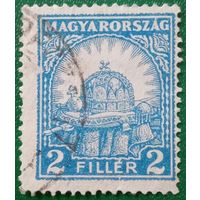 Венгрия 1928. Корона Святого Стефана