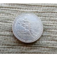 Werty71 США 5 центов 2005 Р 200 лет экспедиции Льюиса и Кларка - Выход к океану