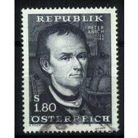Австрия - 1966 [Mi. 1216] Гашеная (AT06)