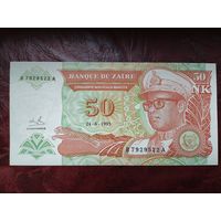50 макута Заир 1993 г.