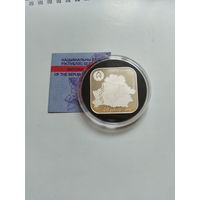 20 рублей 2006 Дуга Струве