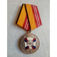 Медаль. За воинскую доблесть 2 ст. МО РФ.