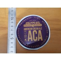 Наклейка на пивную башню КМ American cream ale  (тонкая)