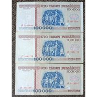 Набор банкнот 100000 рублей 1996 года - все 6 серий на букву Д - дЕ,дУ,дФ,дХ,дЧ,дЭ