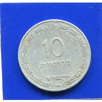 Израиль 10 прут 1957