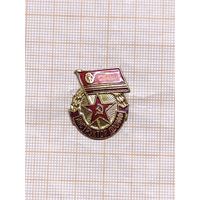 Инструктор ДОСААФ. ммд