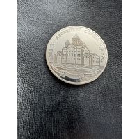 Монета. 2 гривны 1996г посвященная Десятинной церкви