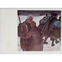 Савицкий (Беларусь). Партизаны