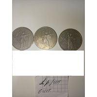 1 рубль 1975 года 30 лет Победы в Великой Отечественной войне. РАСПРОДАЖА. САМЫЕ НИЗКИЕ ЦЕНЫ