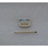 Велотрек Тула.