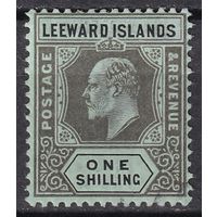 11.BrK. Великобритания. Колонии. Подветренные острова. Эдуард VII. Стандарт. 1Sh. 1911 г. Mi.#43.