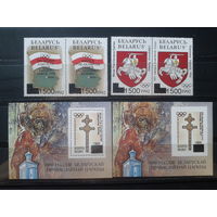 Беларусь, 1994. Олимпийские игры в Лиллехаммере, надпечатки