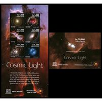 2015 Сьерра-Леоне 5915-5920KL+B711 ЮНЕСКО - Планета, Год Света 33,00 евро