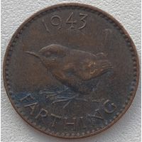 Великобритания 1 фартинг 1943 г.
