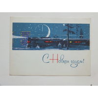 Емельянов с новым годом 1964  10х15 см