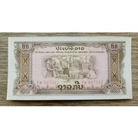 Werty71 Лаос 20 кип 1968 1975 UNC банкнота