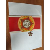 Значок Октябрят и правила Октябрят