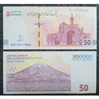 50 туман (500000 риал) Иран обр. 2025 г. UNC