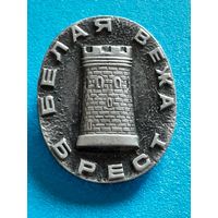 Значок Брест