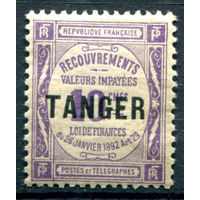 Французские колонии - Марокко, Танжер - 1918г. - 10 с - 1 марка - чистая, частично с клеем [Mi 9]. #4-W1-123-A-1