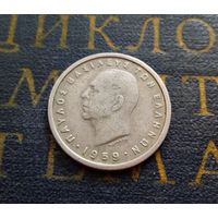 1 драхма 1959 Греция #01