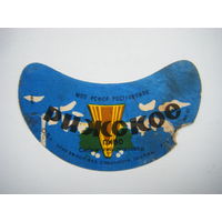 РАСПРОДАЖА!!! Коллекции Пивных Этикеток.