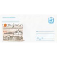 Беларусь 2011 Кричев 1136. 875-летие основания церковь Воскресенская. Кричевская судостроительная верфь. Дворец Потемкина (к4)