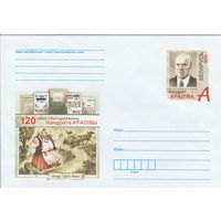 Беларусь 2016 ХМК с ОМ 120 лет со дня рождения Кондрата Крапивы (к5)