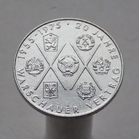 ГДР  10 марок 1975 20 лет Варшавскому Договору