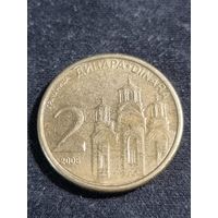 Сербия 2 динара 2006