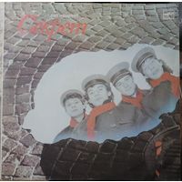 Бит-Квартет "Секрет"    "Секрет"