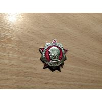 Слава советскому воину