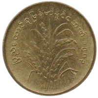 Социалистическая Республика Союз Бирма (Мьянма). 10 пья 1983. UNC. ФАО. Рис.