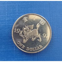 Гонконг 1 доллар 1997 год возвращение Гонконга Китаю единственный год чекана