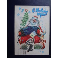 С Новым годом!  1980 г.  Дед Мороз - баянист, письма, звери.  подписанная.