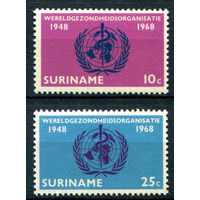 Нидерландские колонии - Суринам - 1968г. - 20 лет ВОЗ - 2 марки - полная серия, MNH [Mi 538-539]. #3-WB-83-A-1