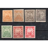 Стандартный выпуск РСФСР 1921 год 7 марок