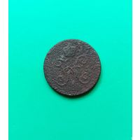 1/2 копейки серебром . Николай 1.