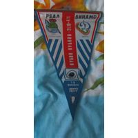 Вымпел Динамо Минск - Реал Сан-Себастьян, Испания 1\8 КОК 1987-88