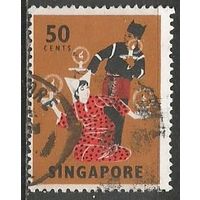 Сингапур. Народный танец. 1968г. Mi#93.