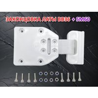 Законцовка латы FreeSky BB36 + слайдер SM60