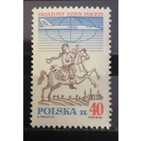 Польша 1986 Международный день почты