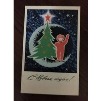 С Новым годом худ.Антонченко 1966 г.