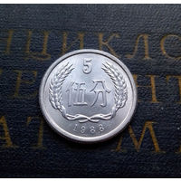 5 фэней 1988 Китай #01 UNC