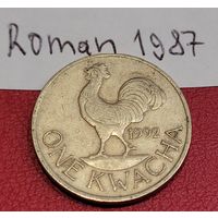 Малави 1 квача 1992