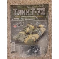 С 1 руб. Собери танк т-72 на радиоуправлении. #65 плата