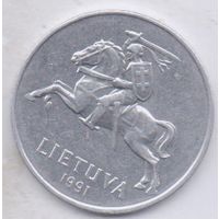 ЛИТОВСКАЯ РЕСПУБЛИКА 2 ЦЕНТА 1991. ПАГОНЯ.